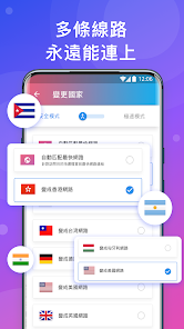 快连vnpc版下载android下载效果预览图